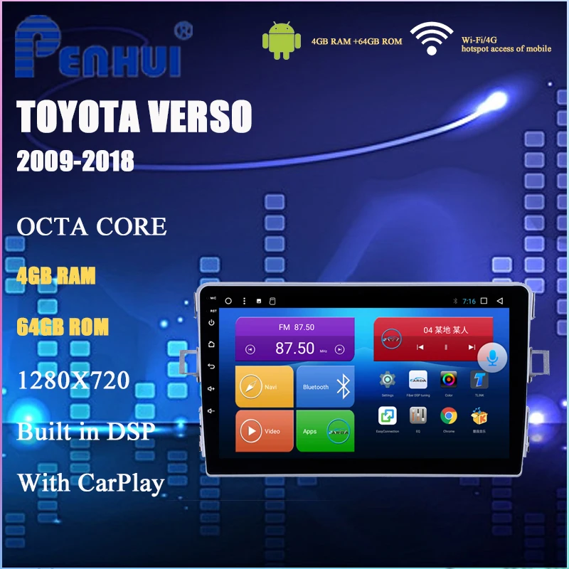 Android автомобильный DVD для Toyota Verso ( 2009 2018) Автомобильный Радио Мультимедиа Видео