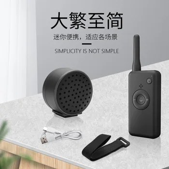 Applicable for universal remote communication of drones like DJI Elf with load over 100g Loudspeaker UAV Altitude Alert Speaker
Applicable for universal remote communication of drones like DJI Elf with load over 100g Loudspeaker UAV Altitude Alert Speaker