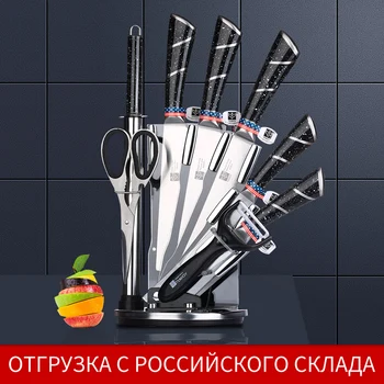 Professional Kitchen Knives Gadgets High Quality Japanese Sashimi Cleaver Chef Knife Set With Holder Kitchen Dining Bar Cookware
Professional Kitchen Knives Gadgets High Quality Japanese Sashimi Cleaver Chef Knife Set With Holder Kitchen Dining Bar Cookware