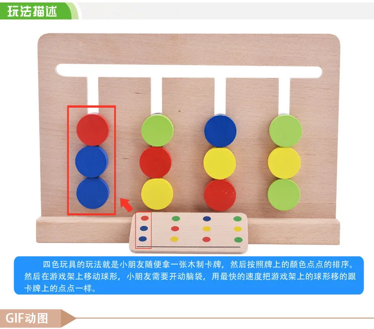 Game-Year-Old Children Logical Thinking Cognitive Four Colors 3-4-5-6 Training Matching Have Mathematical Computation Educationa
Game-Year-Old Children Logical Thinking Cognitive Four Colors 3-4-5-6 Training Matching Have Mathematical Computation Educationa