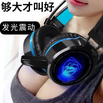 2020 new computer headset gaming headset head-mounted mobile phone universal gaming headset with microphone
2020 new computer headset gaming headset head-mounted mobile phone universal gaming headset with microphone