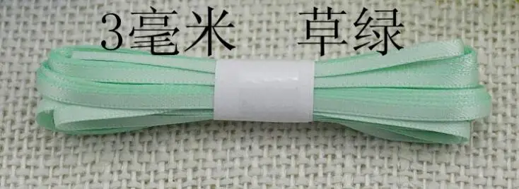 QQ截图20200316211516