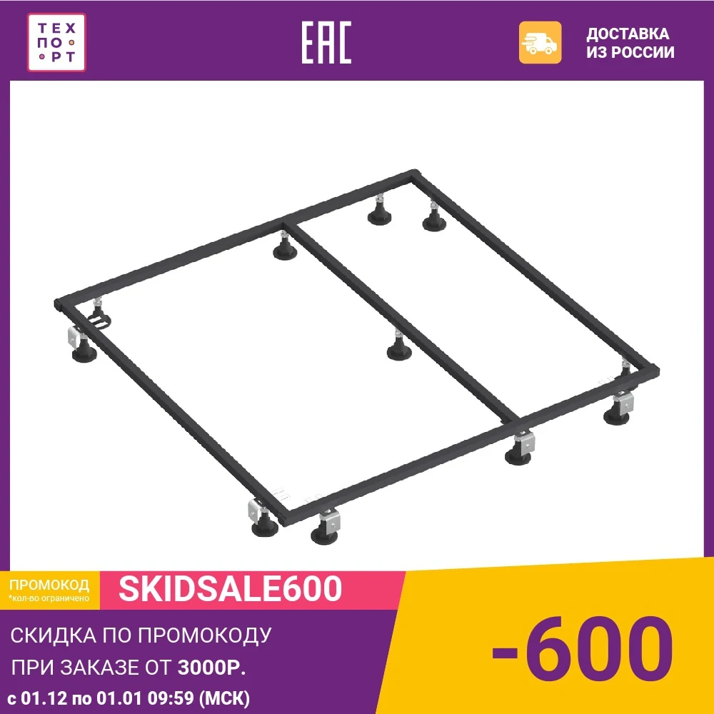 Каркас для поддона Good Door Flow Essentia Stella 100х80 КП00014 | Обустройство дома