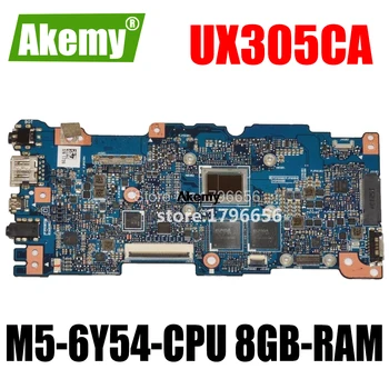 New ! Akemy UX305CA Motherboard W/ M5-6Y54-CPU 8GB-RAM For Asus UX305CA UX305C U305C Mainboard 100% test OK
New ! Akemy UX305CA Motherboard W/ M5-6Y54-CPU 8GB-RAM For Asus UX305CA UX305C U305C Mainboard 100% test OK