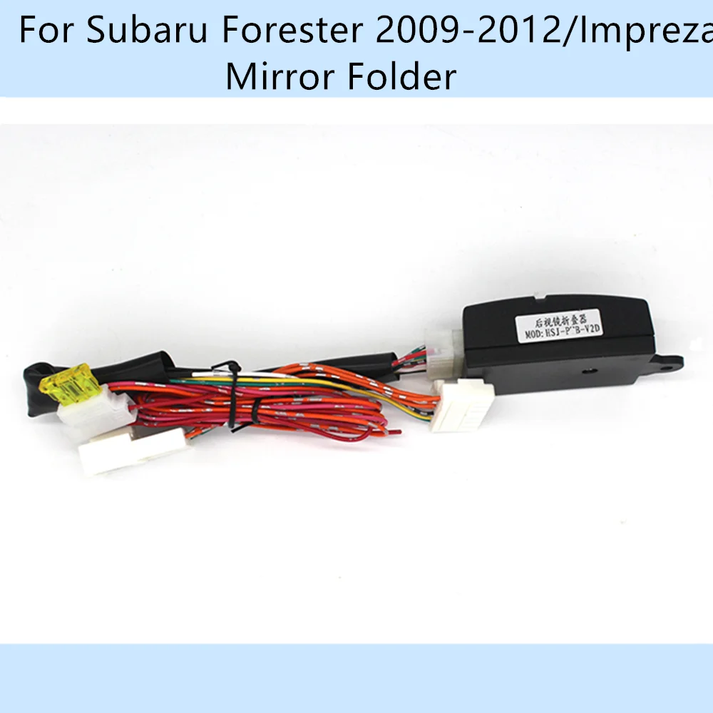 Car Automatically Side Mirror Folder Foding Spread Kit For Subaru Forester 2009-2012/Impreza
Car Automatically Side Mirror Folder Foding Spread Kit For Subaru Forester 2009-2012/Impreza