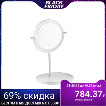 

LuazON KZ-14 illuminated mirror, 4 * AAA (not included), tabletop, circle, white 4483721