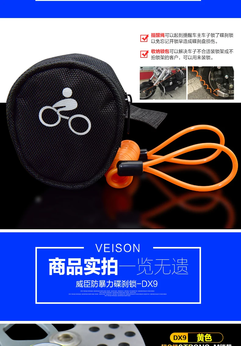 威臣DX9B_15