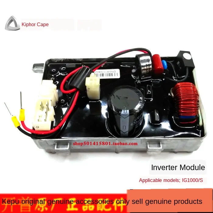 1kW variable frequency digital generator accessories voltage regulating circuit board main board ig1000 inverter module du10
1kW variable frequency digital generator accessories voltage regulating circuit board main board ig1000 inverter module du10