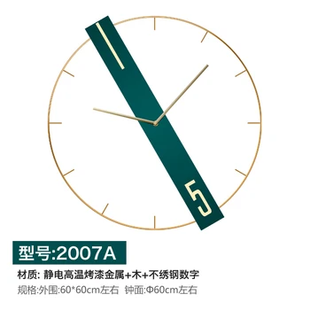 Large Luxury Wall Clock Creative Silent Metal Sheet Wall Clocks Art Living Room Modern Duvar Saatleri Home Decoration AC50ZB
Large Luxury Wall Clock Creative Silent Metal Sheet Wall Clocks Art Living Room Modern Duvar Saatleri Home Decoration AC50ZB