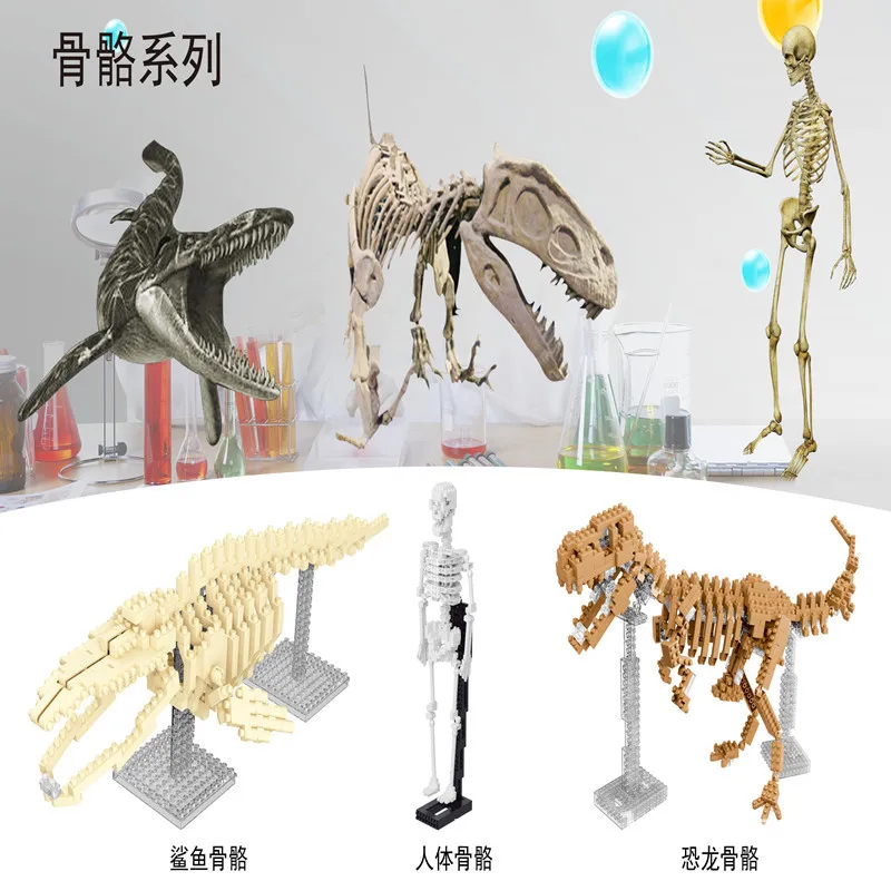 YZ Micro Diamond Granule Building Blocks Bone Series Educational Assembled Building Blocks a Skeleton Dinosaur Jigsaw Puzzle CHI
YZ Micro Diamond Granule Building Blocks Bone Series Educational Assembled Building Blocks a Skeleton Dinosaur Jigsaw Puzzle CHI