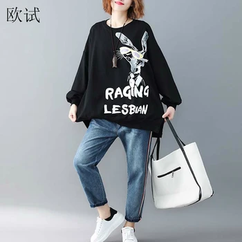 Plus Size Oversized Sweatshirt Kawaii Animal Cartoon Print Letter Sweatshirts Korean Style Women Autumn Streetwear 5XL 2019
Plus Size Oversized Sweatshirt Kawaii Animal Cartoon Print Letter Sweatshirts Korean Style Women Autumn Streetwear 5XL 2019
