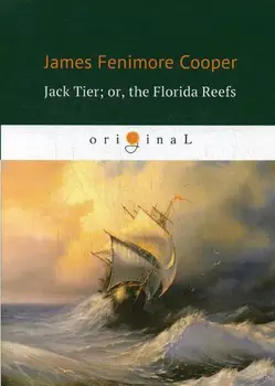 Foreign languages Cooper J.F. Jack Tier; or, The Florida reefs cover soft 18 + 
Foreign languages Cooper J.F. Jack Tier; or, The Florida reefs cover soft 18 +