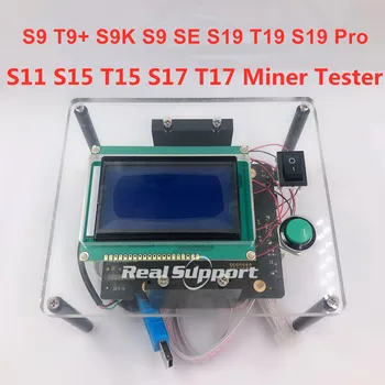 S9 T9+ S9K S9 SE S11 S15 T15 S17 T17 S19 T19 S19 pro Miner Tester Test Fixture For Maintenance
S9 T9+ S9K S9 SE S11 S15 T15 S17 T17 S19 T19 S19 pro Miner Tester Test Fixture For Maintenance