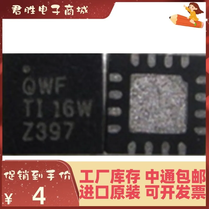 

5 шт., tps61181вище Tps61181art, Шелковый экран qwf OWF qfn-16, новая оригинальная интегральная схема