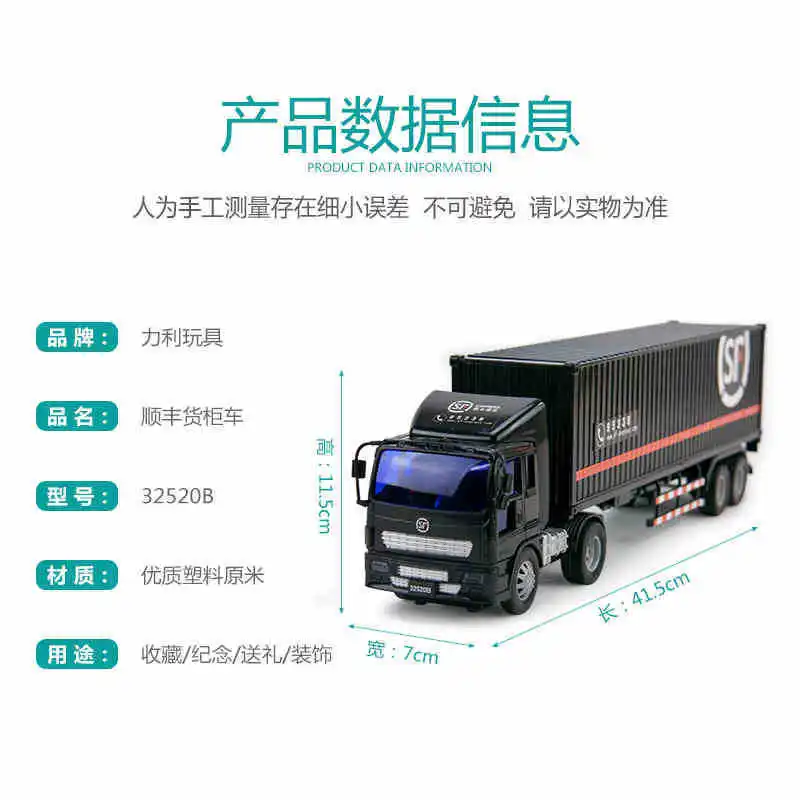 1: 36 Children Inertia Container Transportation Car Model Engineering Toy 4-5-6-7-Year-Old Toy Gift
1: 36 Children Inertia Container Transportation Car Model Engineering Toy 4-5-6-7-Year-Old Toy Gift