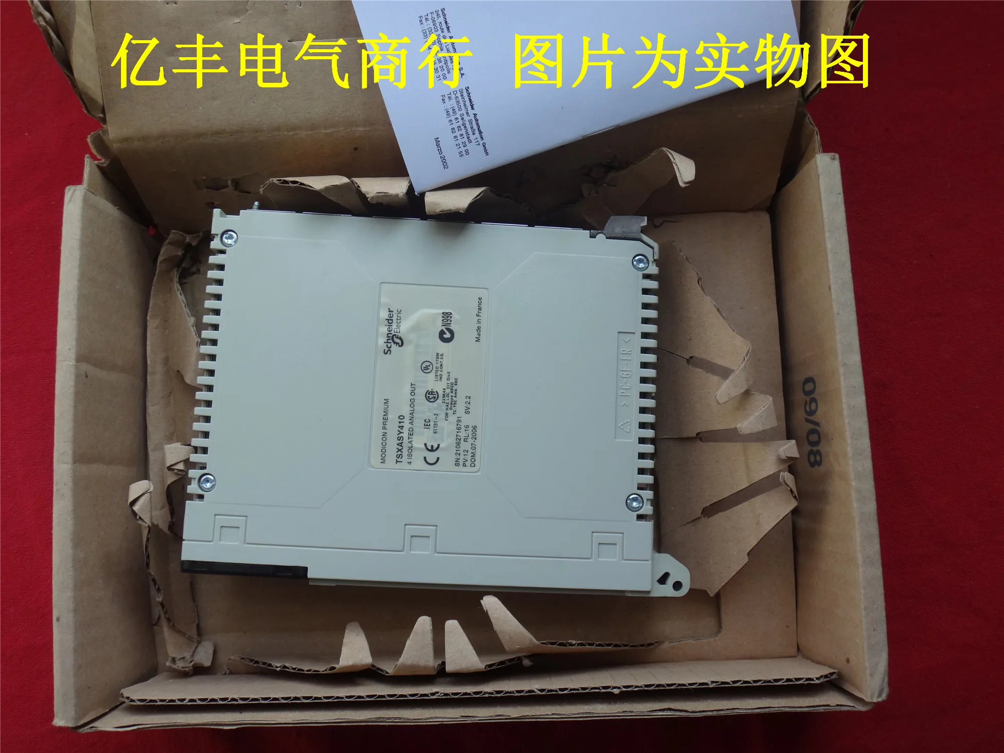 Фото PLC модуль TSXASY410 TSX-ASY-410 | Электронные компоненты и принадлежности