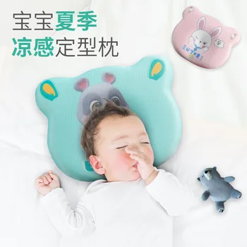 Head Shaping Baby Nursing Pillow Anti Roll Memory Foam Pillow Prevent Flat Head Neck Support Newborn Sleeping Cushion
Head Shaping Baby Nursing Pillow Anti Roll Memory Foam Pillow Prevent Flat Head Neck Support Newborn Sleeping Cushion