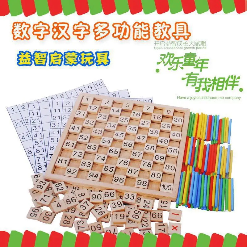 Montessori Teaching Aids Mathematical Computation Chinese Characters Cognitive Dominoes 1-100 with Numbers Continuous Board Wood
Montessori Teaching Aids Mathematical Computation Chinese Characters Cognitive Dominoes 1-100 with Numbers Continuous Board Wood