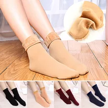 Thickening Cashmere Snow Socks Men Womens Autumn And Winter Warm Velvet Solid Casual Thermal Keep Sleeping Socks
Thickening Cashmere Snow Socks Men Womens Autumn And Winter Warm Velvet Solid Casual Thermal Keep Sleeping Socks