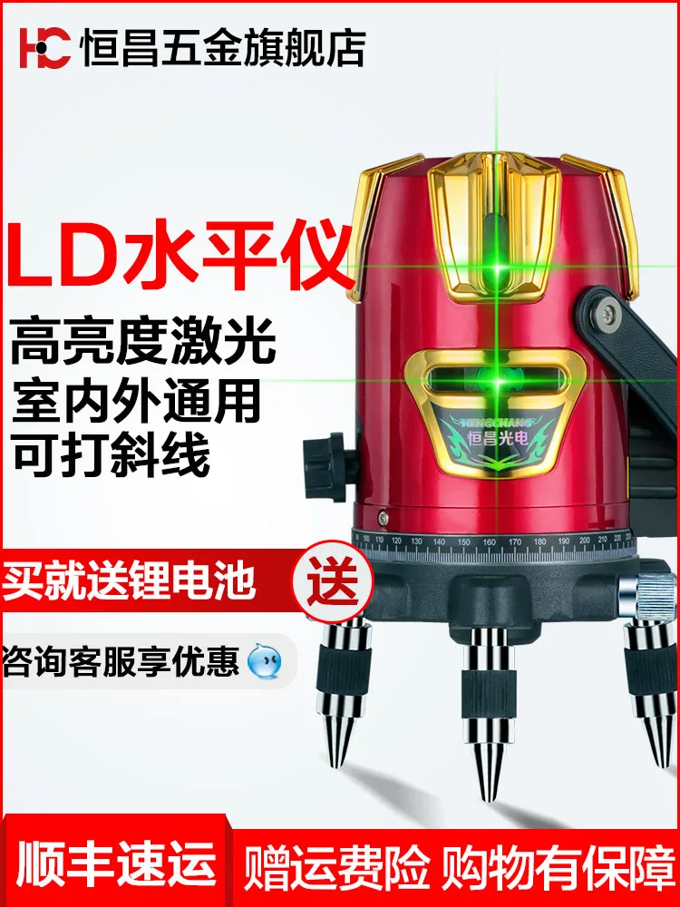 Hengchang LD Blu-ray Horizontal Laser Water Leveler 2 Line 3 Line 5 Line Outdoor Green Light Lineer High Precision Automatic
Hengchang LD Blu-ray Horizontal Laser Water Leveler 2 Line 3 Line 5 Line Outdoor Green Light Lineer High Precision Automatic