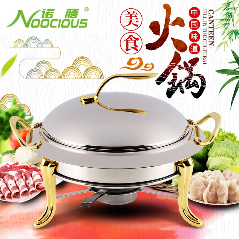 Thicken stainless steel alcohol small hot pot hotel household alcohol dry pan solid furnace buffet chafing dish stew pan
Thicken stainless steel alcohol small hot pot hotel household alcohol dry pan solid furnace buffet chafing dish stew pan