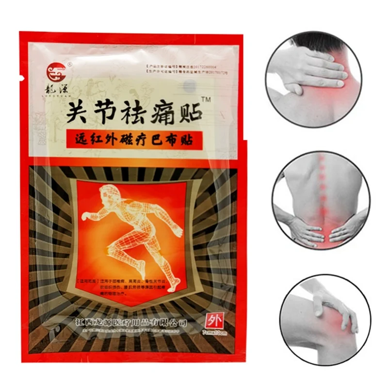 8 Pcs / Lot Herbal Menthol Self Adhesive Medical Plaster Rheumatoid Arthritis Lumbar Cervical Pain Relief Patches
8 Pcs / Lot Herbal Menthol Self Adhesive Medical Plaster Rheumatoid Arthritis Lumbar Cervical Pain Relief Patches