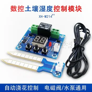 XH-M214 Soil Moisture Controller Module Digital Display Potted Plant Digital Display Automatic Watering Sprinkler
XH-M214 Soil Moisture Controller Module Digital Display Potted Plant Digital Display Automatic Watering Sprinkler