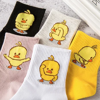 5 Colors. 5 pairs of women's cute cartoon duckling casual socks women's girl Harajuku cartoon buck socks socks socks socks
5 Colors. 5 pairs of women's cute cartoon duckling casual socks women's girl Harajuku cartoon buck socks socks socks socks