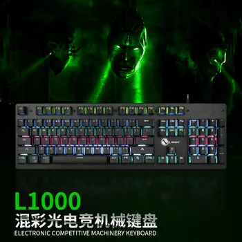Limei L1000 Keyboard Cable USB Film Mechanical Keyboard Keyboard Shining Backlight Plug Keyclick Keyboard
Limei L1000 Keyboard Cable USB Film Mechanical Keyboard Keyboard Shining Backlight Plug Keyclick Keyboard