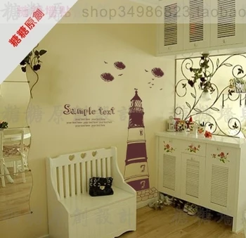 Lighthouse Wall Sticker Vinyl Stickers Decor Mural Art Living Room Home Decoration Lighthouse Wall Decal
Lighthouse Wall Sticker Vinyl Stickers Decor Mural Art Living Room Home Decoration Lighthouse Wall Decal