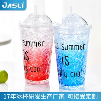 Family Love Double Layer Gel Ice Cup Can Be Sent on Behalf of INS Plastic Tape Straw Ice Cup Creative Summer Day Ice Cup
Family Love Double Layer Gel Ice Cup Can Be Sent on Behalf of INS Plastic Tape Straw Ice Cup Creative Summer Day Ice Cup