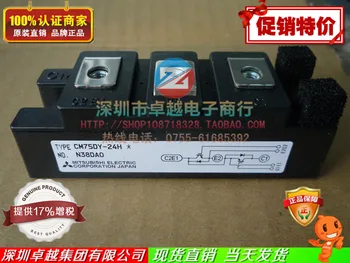 Japan CM75DY-24H IGBT power module 75A 1200V excellent price quality--ZYQJ
Japan CM75DY-24H IGBT power module 75A 1200V excellent price quality--ZYQJ