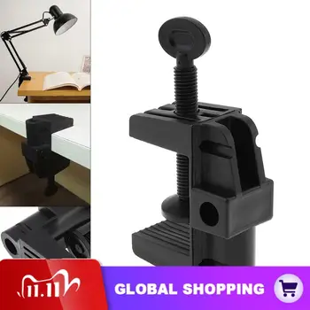 Bracket Clamp Accessories DIY Fixed Clip Fittings Screw Light Mounting Camera Holder for Broadcast Microphone Desk Lamp
Bracket Clamp Accessories DIY Fixed Clip Fittings Screw Light Mounting Camera Holder for Broadcast Microphone Desk Lamp