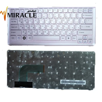 Laptop keyboard for SONY VGN-CS PCG-3G2T PCG-3E3T PCG-3E1T RU Russian layout with pink frame New and Original 148701572
Laptop keyboard for SONY VGN-CS PCG-3G2T PCG-3E3T PCG-3E1T RU Russian layout with pink frame New and Original 148701572