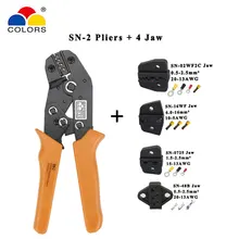 Colors Kit crimping tools SN-2 pliers 5/6/8 jaw kit stripping wire cutters pliers for plug/tube/insulation terminals clamp tools
Colors Kit crimping tools SN-2 pliers 5/6/8 jaw kit stripping wire cutters pliers for plug/tube/insulation terminals clamp tools