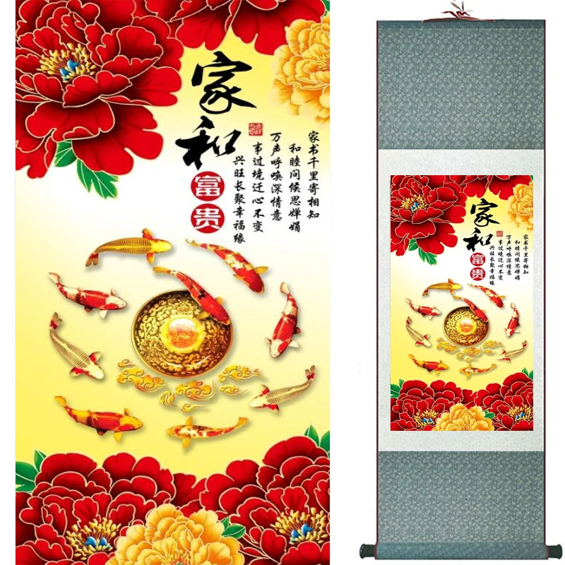 Fish painting Chinese traditional art painting scroll art paintings wedding decoration painting2019090414
Fish painting Chinese traditional art painting scroll art paintings wedding decoration painting2019090414