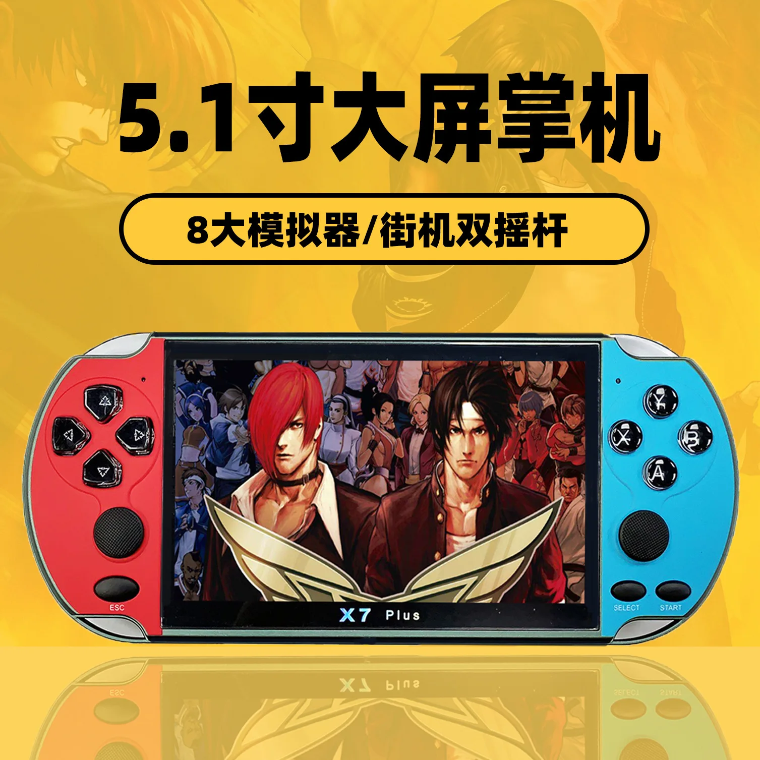 X7 PLUS 5.1 Inch Large Screen for PSP Game Retro Mini Arcade FC Support GBA/arcade Video Game Console Game Console
X7 PLUS 5.1 Inch Large Screen for PSP Game Retro Mini Arcade FC Support GBA/arcade Video Game Console Game Console