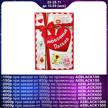 Notebook for notes "Love letters" with rhinestone, in cover, A5 format, 80 sheets
Notebook for notes "Love letters" with rhinestone, in cover, A5 format, 80 sheets