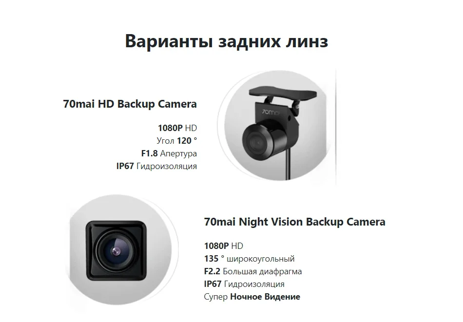 21009_videoregistrator-zerkalo-xiaomi-70mai-rearview-dash-cam-wide-002