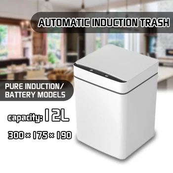 12L Intelligent Trash Can Automatic Induction Sensor Clamshell Trash Sorting Home Office KitchenToilet Dedicated Trash Can
12L Intelligent Trash Can Automatic Induction Sensor Clamshell Trash Sorting Home Office KitchenToilet Dedicated Trash Can