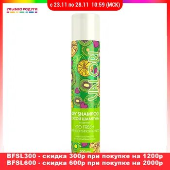 Dry Shampoos VALORI 3107525 Улыбка радуги ulybka radugi r-ulybka smile rainbow косметика eveline Shampoo Beauty Health Hair Care Styling wash head hairbreadth thread filament whisker pelage scalp haircloth fur Female
Dry Shampoos VALORI 3107525 Улыбка радуги ulybka radugi r-ulybka smile rainbow косметика eveline Shampoo Beauty Health Hair Care Styling wash head hairbreadth thread filament whisker pelage scalp haircloth fur Female