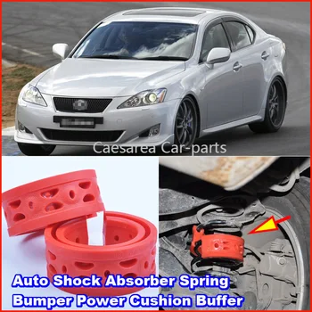 For LEXUS Is250 Car Coil spring buffer Auto Shock Absorber Spring Bumper Power Cushion Buffer Front or Rear
For LEXUS Is250 Car Coil spring buffer Auto Shock Absorber Spring Bumper Power Cushion Buffer Front or Rear