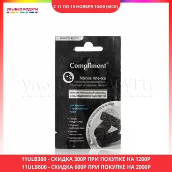 Masks compliment 3084588 ulybka radugi r-ulybka smile rainbow косметика eveline for women care Beauty Health Skin Face mask Female Acne Treatment T Zone Cream Washable Mask
Masks compliment 3084588 ulybka radugi r-ulybka smile rainbow косметика eveline for women care Beauty Health Skin Face mask Female Acne Treatment T Zone Cream Washable Mask