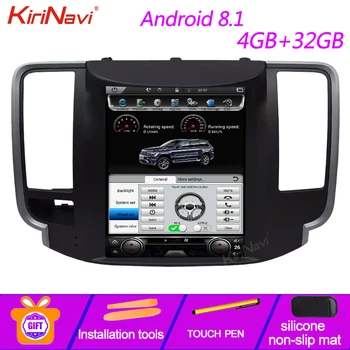 KiriNavi Vertical Screen Tesla Style Android 8.1 Car Dvd Multimedia Player For Nissan Altima Teana Radio Automotivo 2008-2012
KiriNavi Vertical Screen Tesla Style Android 8.1 Car Dvd Multimedia Player For Nissan Altima Teana Radio Automotivo 2008-2012