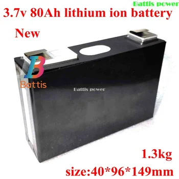 Battis 3.7v 80Ah lithium polymer battery 3.7v 70Ah 80Ah 100Ah 3C discharge battery for DIY 12v 24v 36v electric car power tools
Battis 3.7v 80Ah lithium polymer battery 3.7v 70Ah 80Ah 100Ah 3C discharge battery for DIY 12v 24v 36v electric car power tools