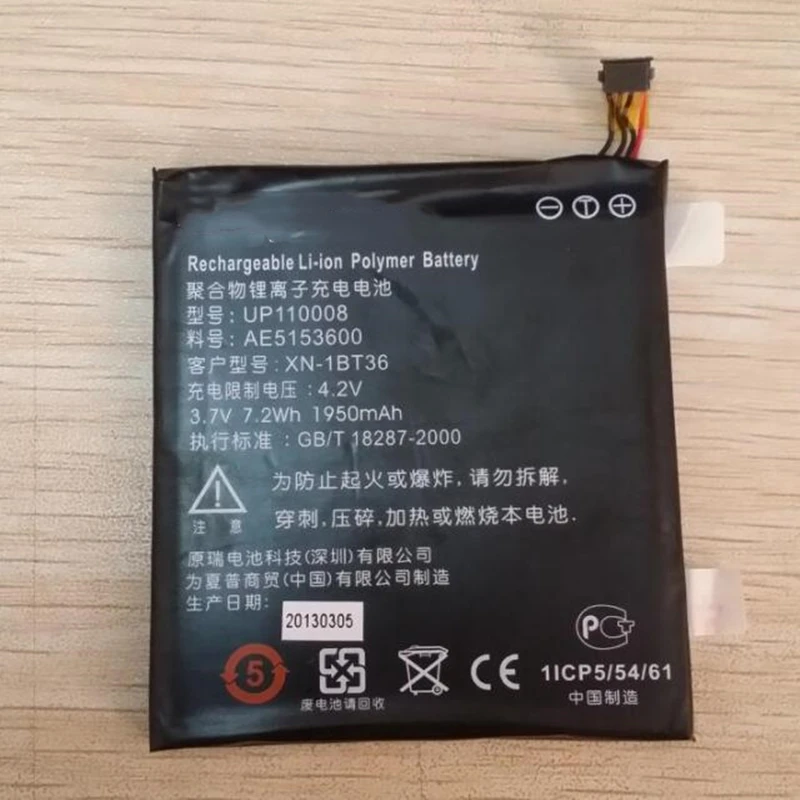 1950mAh UP110008 Аккумулятор для Sharp SH530U сотовый телефон аккумулятор мобильный с