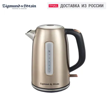 

Electric Kettles Zigmund & Shtain KE-720 Removable filter Auto shut-off when boiling Water level scale kettle