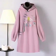 Women's Autumn And Winter Embroidery Thicken Cheongsam New High Collar Mid-length Hooded Sweatshirt Dress Chinese Style Hanfu
Women's Autumn And Winter Embroidery Thicken Cheongsam New High Collar Mid-length Hooded Sweatshirt Dress Chinese Style Hanfu