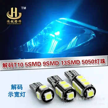 Hot selling recommendation t10-5050-5 decoding side lamp LED decoding width lamp automobile led decoding width lamp
Hot selling recommendation t10-5050-5 decoding side lamp LED decoding width lamp automobile led decoding width lamp