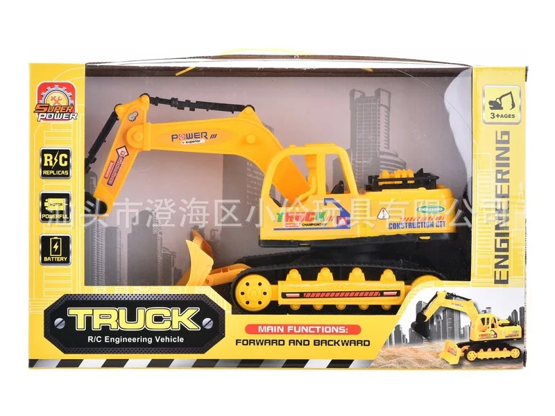 Stand Hot Selling Toy SMV Remote Control Excavator Engineering Vehicle Toy Electric Excavator CHILDREN'S Toy
Stand Hot Selling Toy SMV Remote Control Excavator Engineering Vehicle Toy Electric Excavator CHILDREN'S Toy